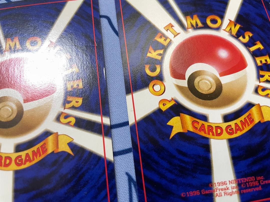 きのみ　きせきのみ　チャンピオンロード2000 旧裏　2枚セット