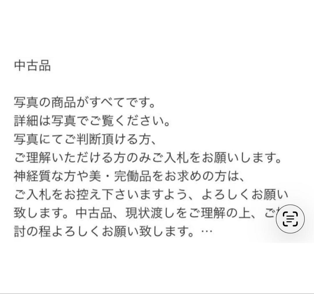 鉄釉花瓶瀬戸？花器 花入れ 花瓶 骨董品