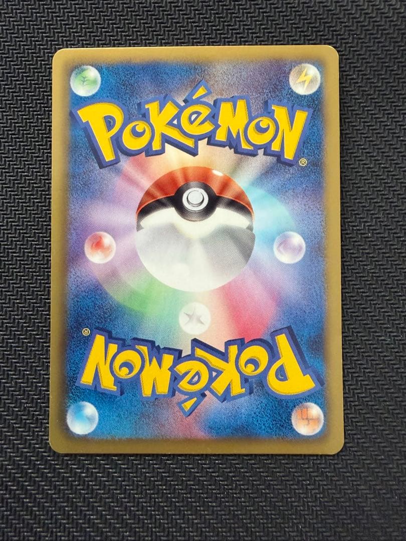 【希少】ポケモンカード ポカブ 079/BW-P JR北海道 バトルトレイン