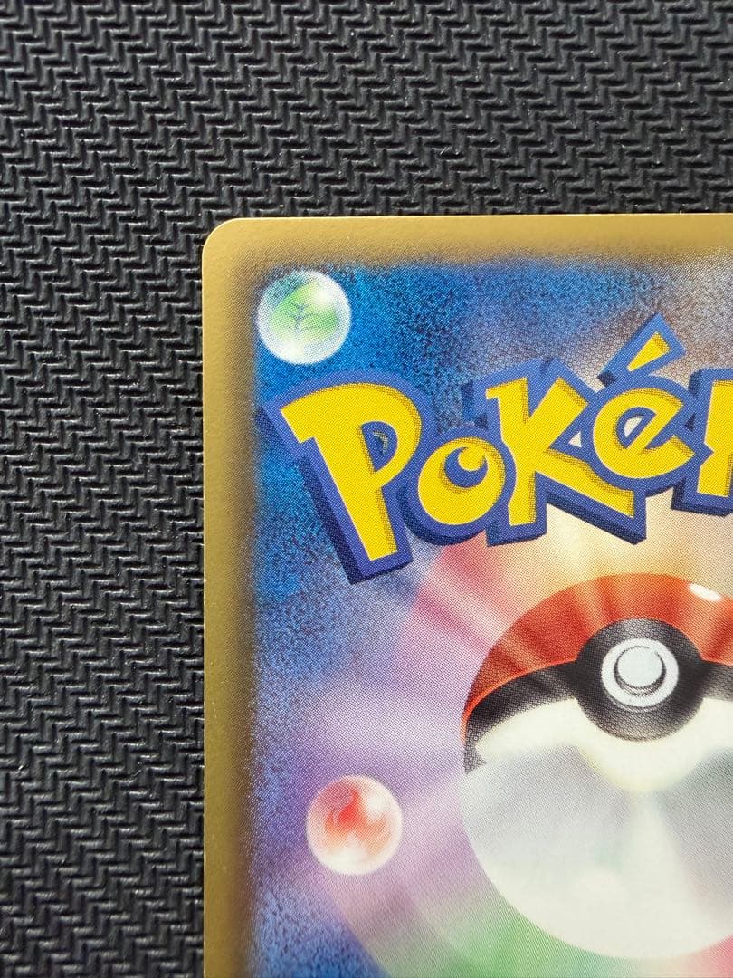 【希少】ポケモンカード ポカブ 079/BW-P JR北海道 バトルトレイン