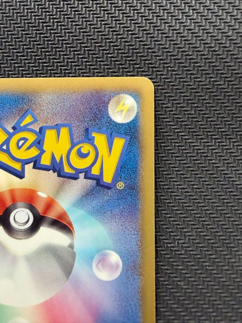 【希少】ポケモンカード ポカブ 079/BW-P JR北海道 バトルトレイン