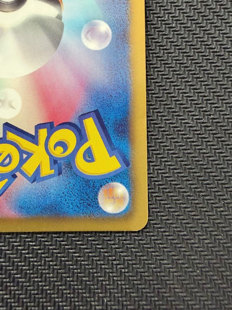 【希少】ポケモンカード ポカブ 079/BW-P JR北海道 バトルトレイン