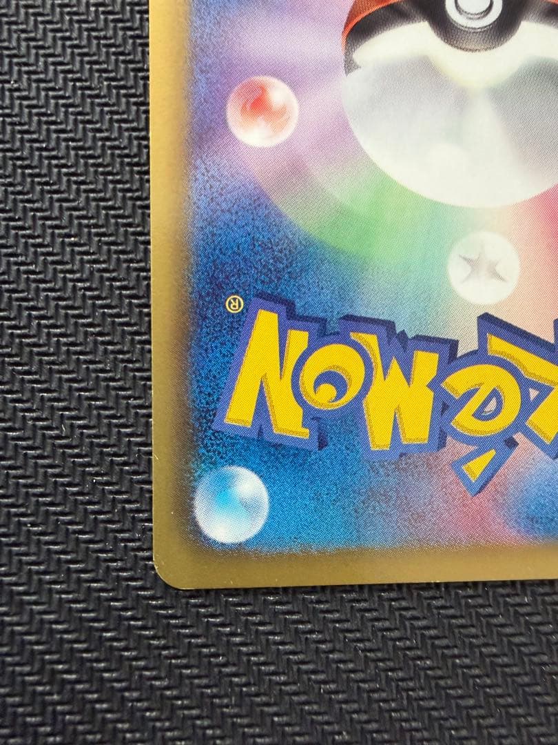 【希少】ポケモンカード ポカブ 079/BW-P JR北海道 バトルトレイン