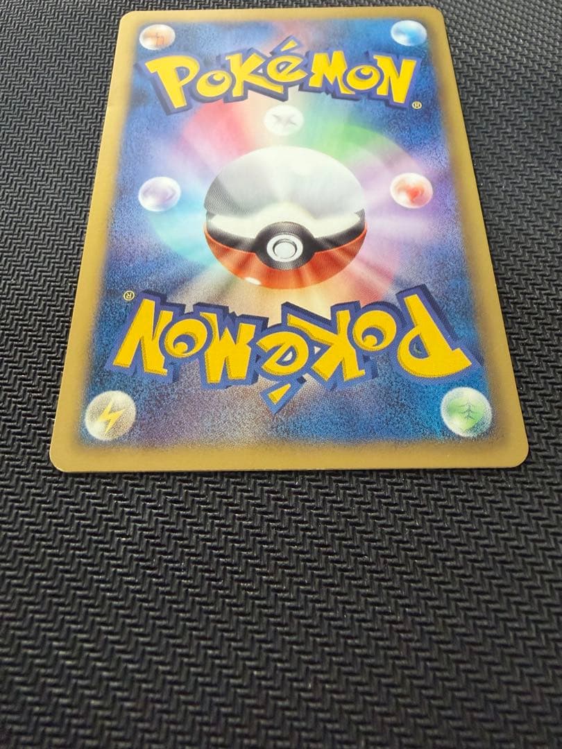 【希少】ポケモンカード ポカブ 079/BW-P JR北海道 バトルトレイン