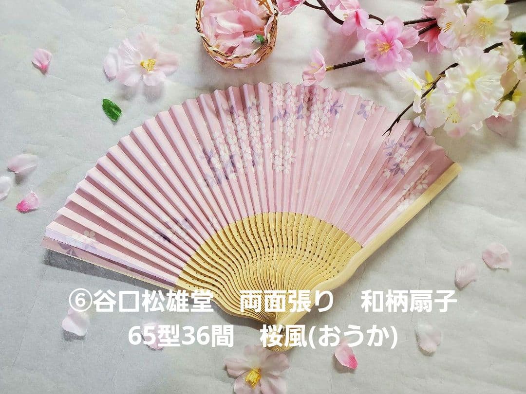 なぉ　西陣織金襴ポーチ他　全10点