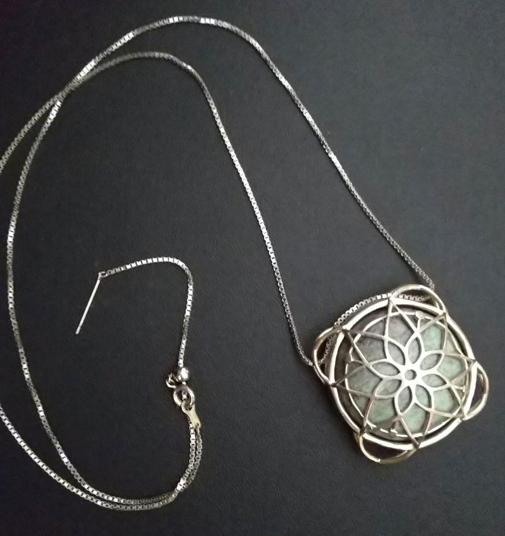 【やつは】八茫星 エイラットストーン「賢者の石」 ペンダント