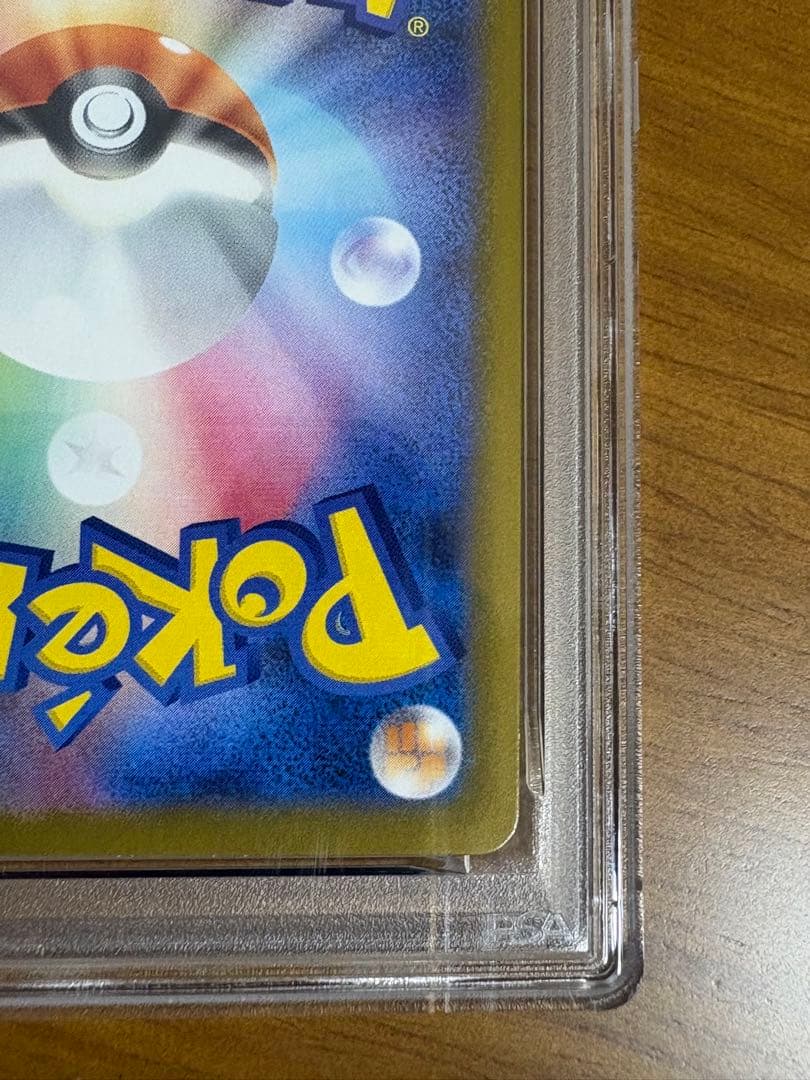 【PSA10】メガルカリオex SAR メガブレイブ