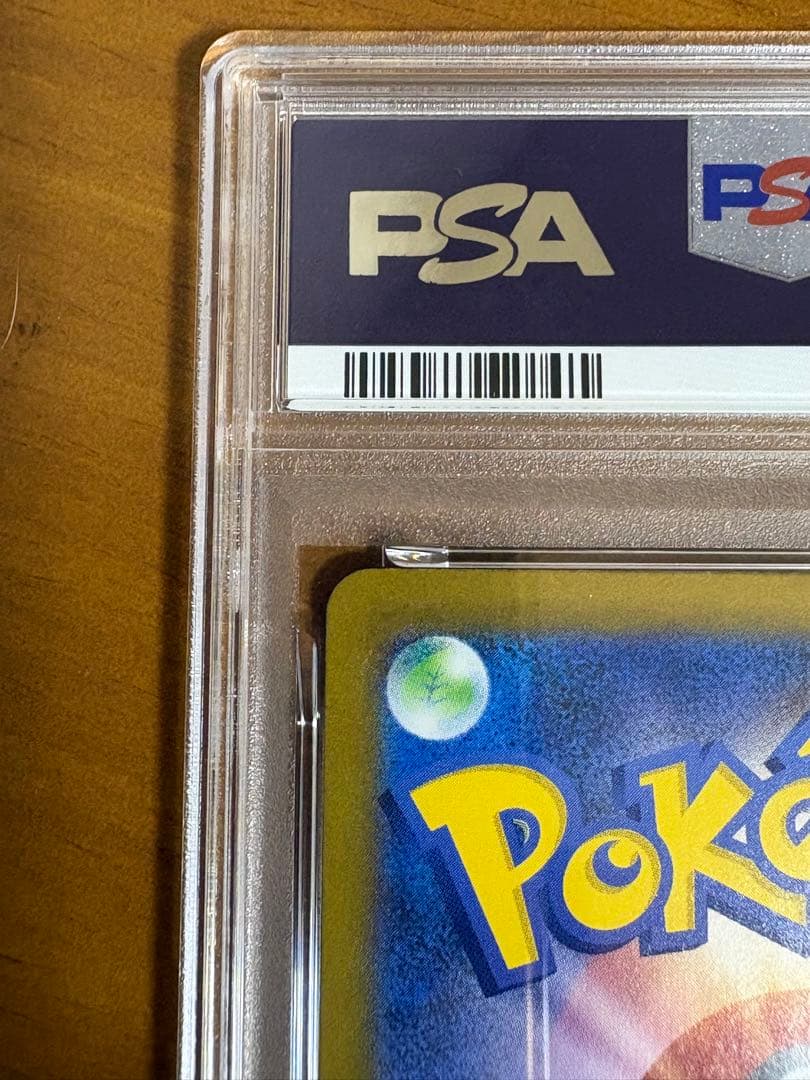 【PSA10】メガルカリオex SAR メガブレイブ