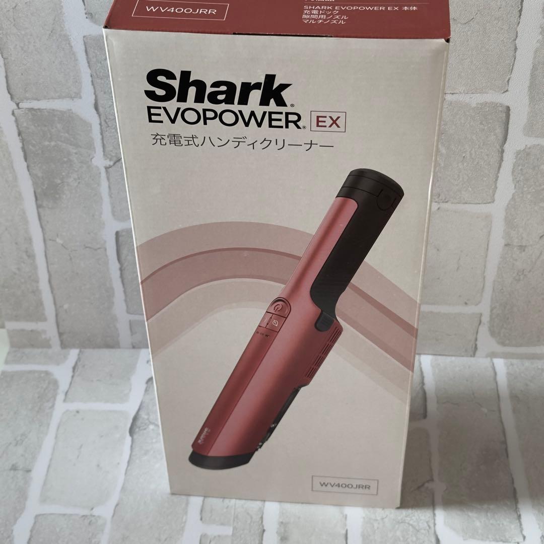 【shark】EVOPOWER EX 充電式ハンディクリーナー　WV400JRR