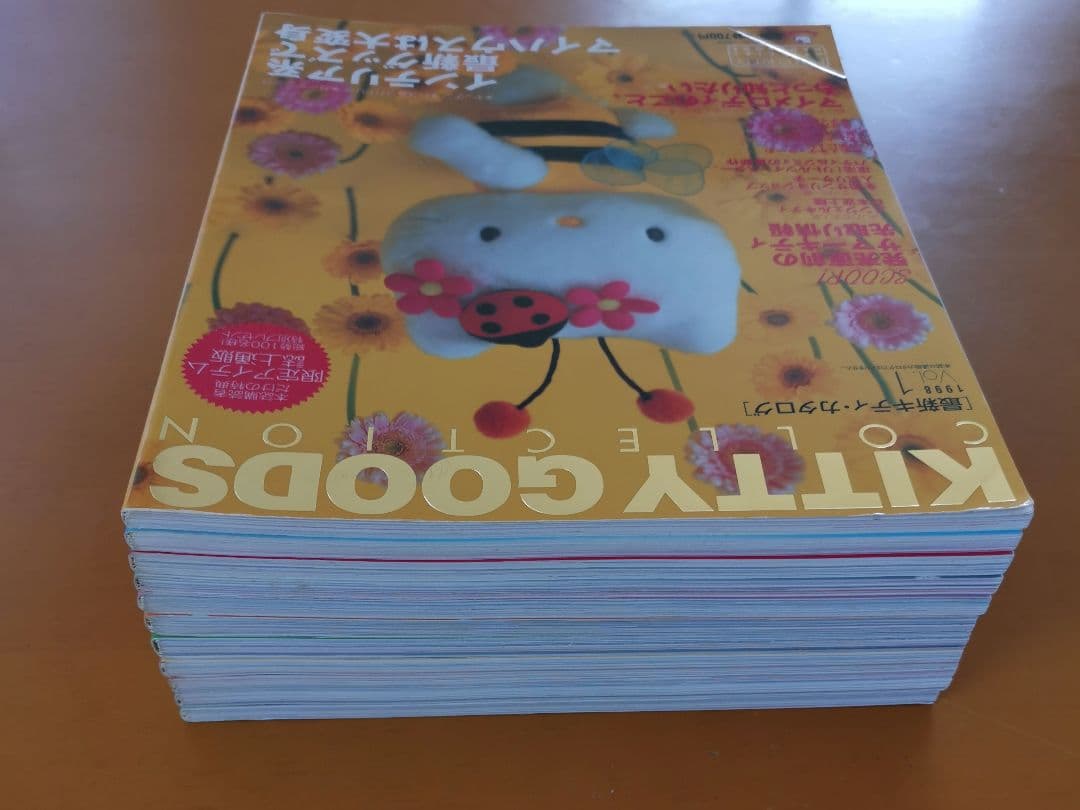 ☆美品☆レア☆KITTY GOODS COLLECTION ハローキティ 絶版☆