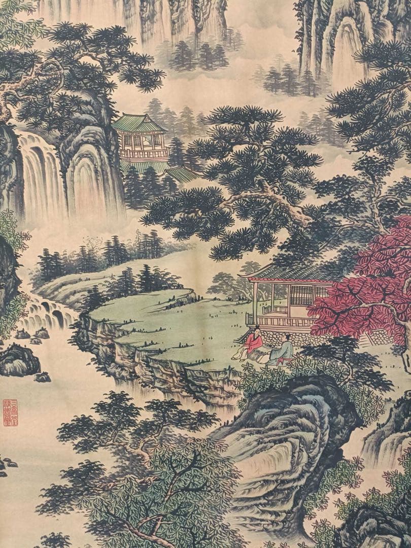 【文征明】乔岳松雲 中国画 掛け軸 水墨画 和室 玄関 茶室 壁掛け 美術品