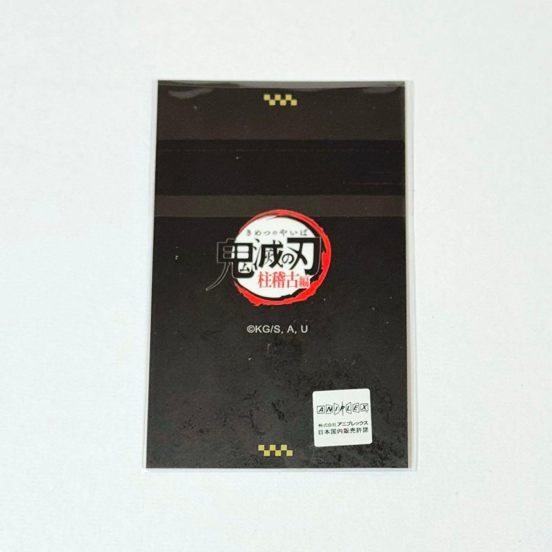 鬼滅の刃 伊黒小芭内 ダイニング お楽しみくじ チェキ風ブロマイド 柱稽古編