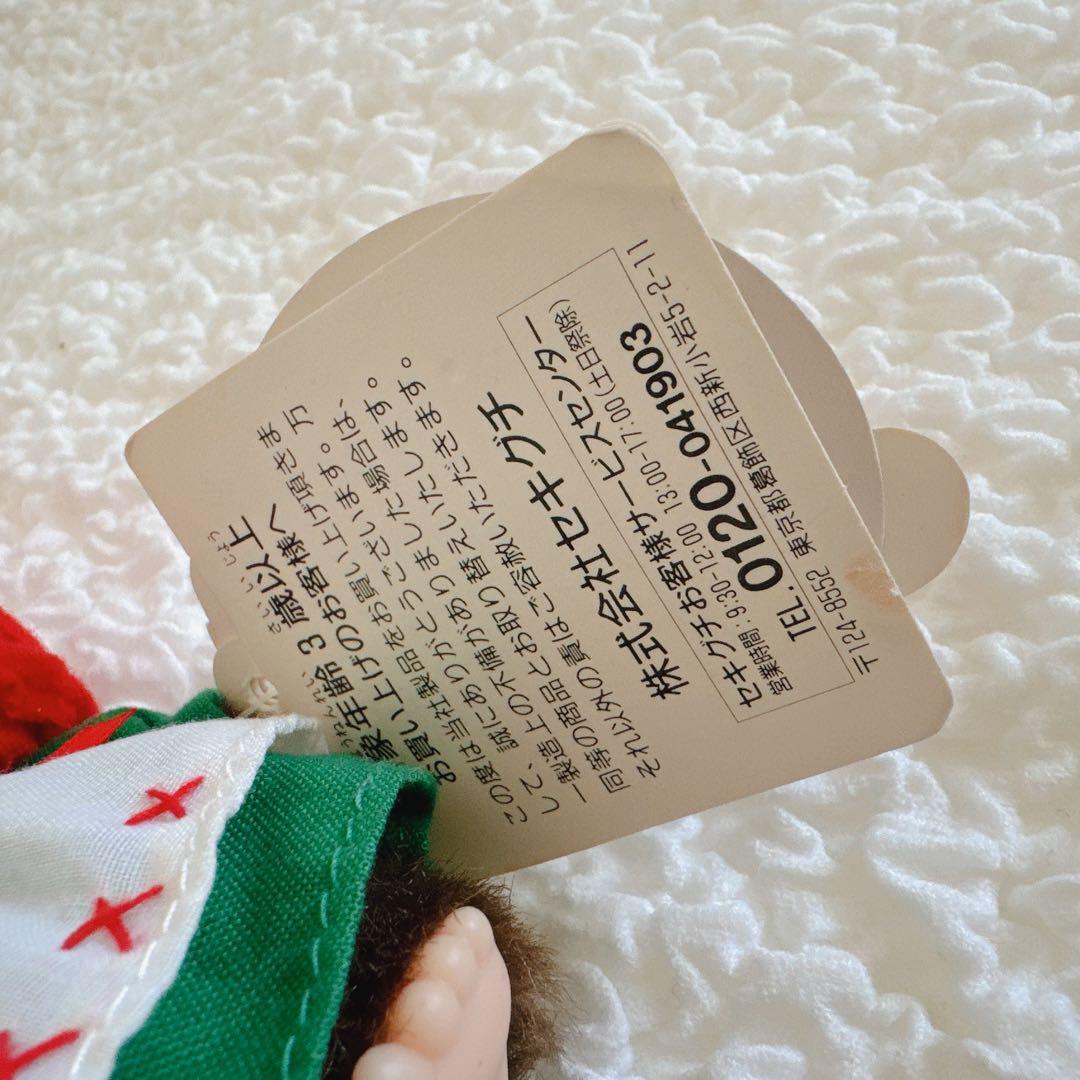 ベビチッチ　おゆうぎ会　オオカミ　赤ずきん　タグ付き　セキグチ　旧タイプ　初版