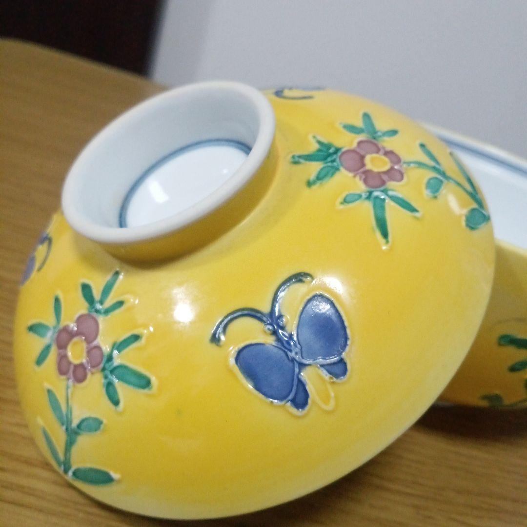 有田焼 黄色湯のみ 花蝶柄各鮮や