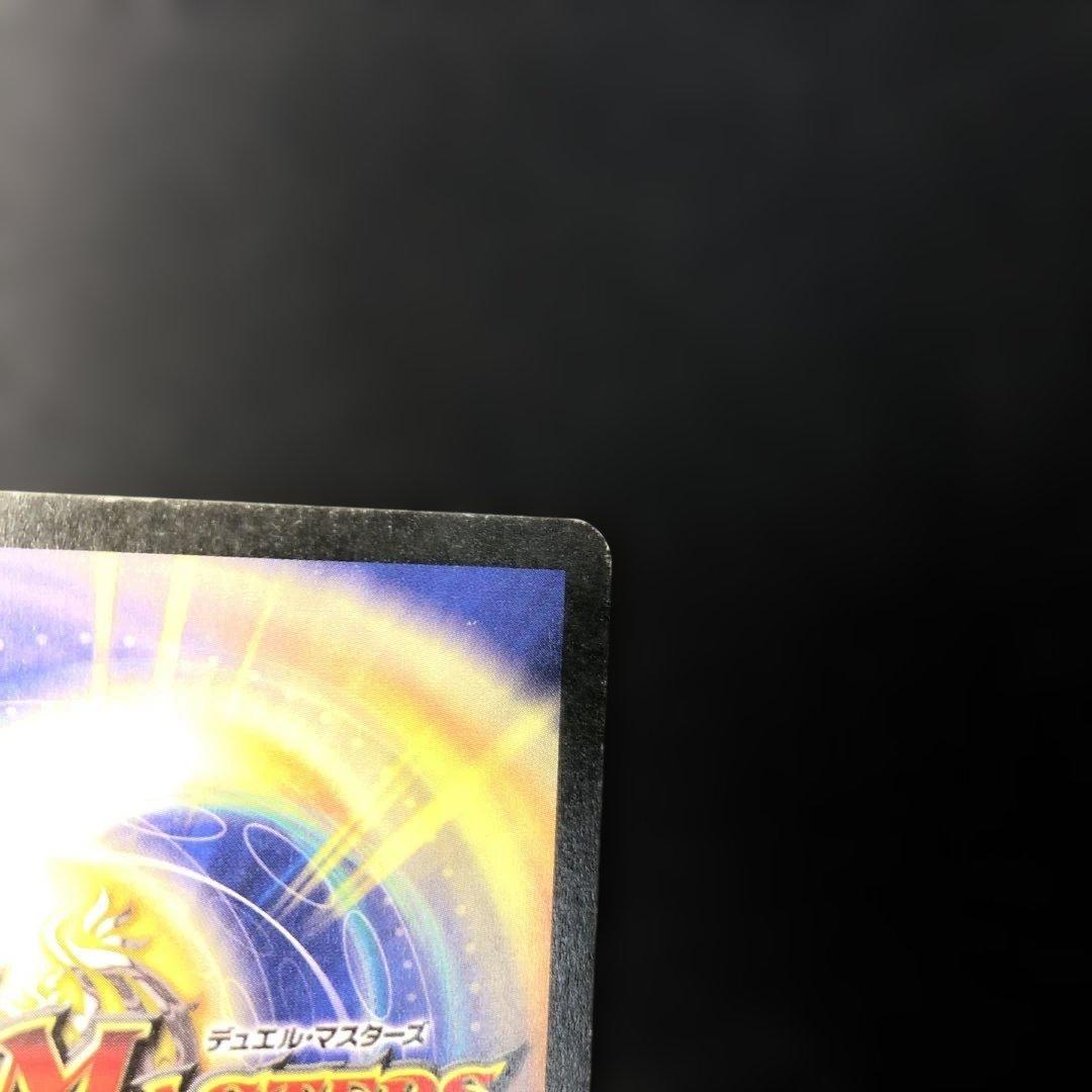 c895 デュエマ　ボルメテウス・ホワイト・ドラゴン　初期