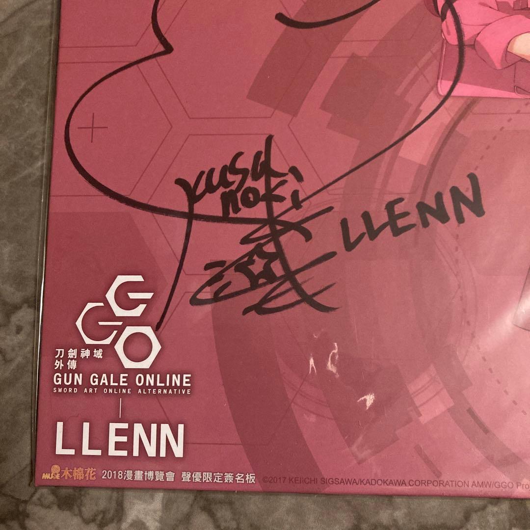 楠木ともり/レン 台湾漫画博覧会2018参加者限定 複製サイン色紙
