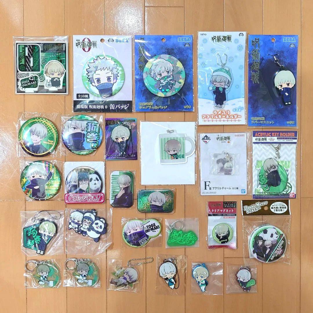 呪術廻戦 狗巻棘 缶バッジ アクリル キーホルダー ラバーマスコット サンリオ