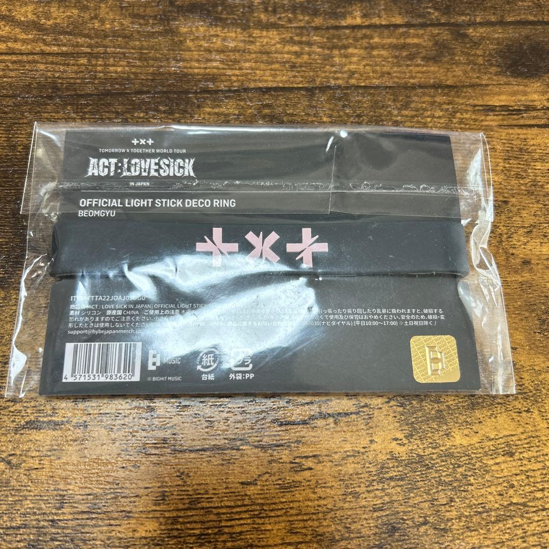 BEOMGYU デコリング ACT:LOVESICK