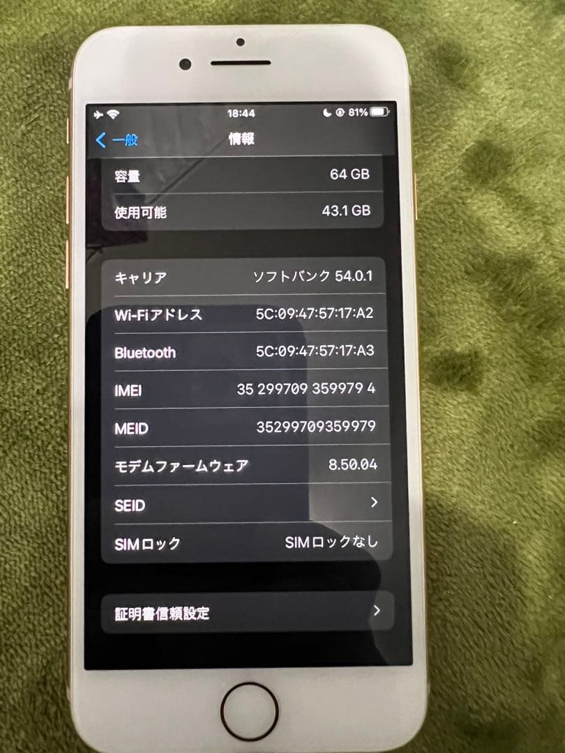 iphone8 SIMフリー