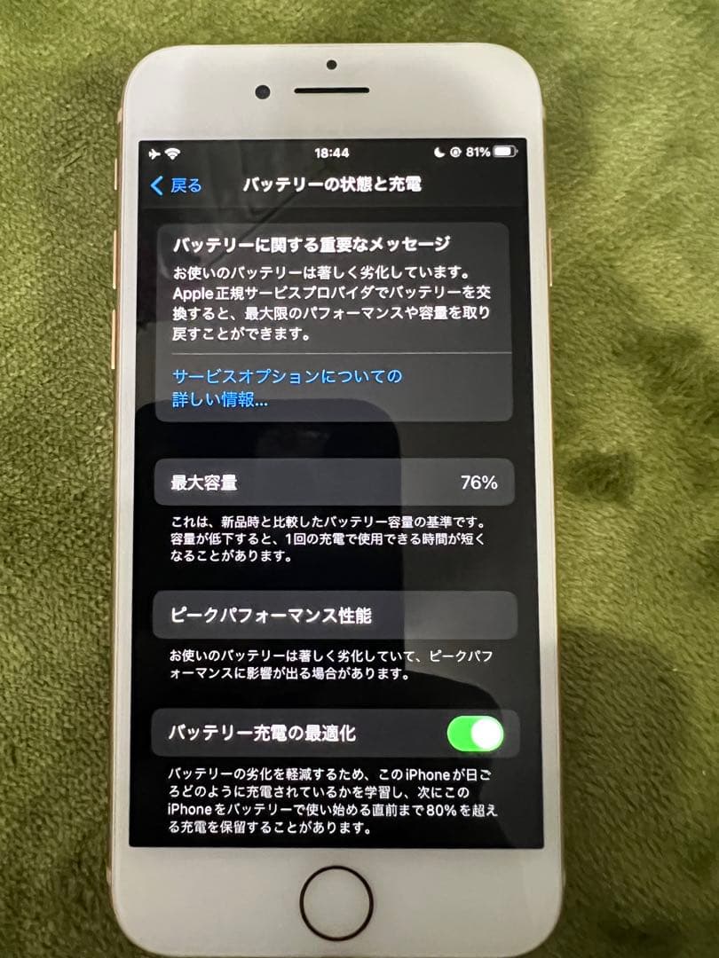 iphone8 SIMフリー