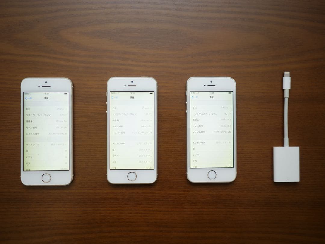 【孫】iPhone5s ゴールド・シルバー2台