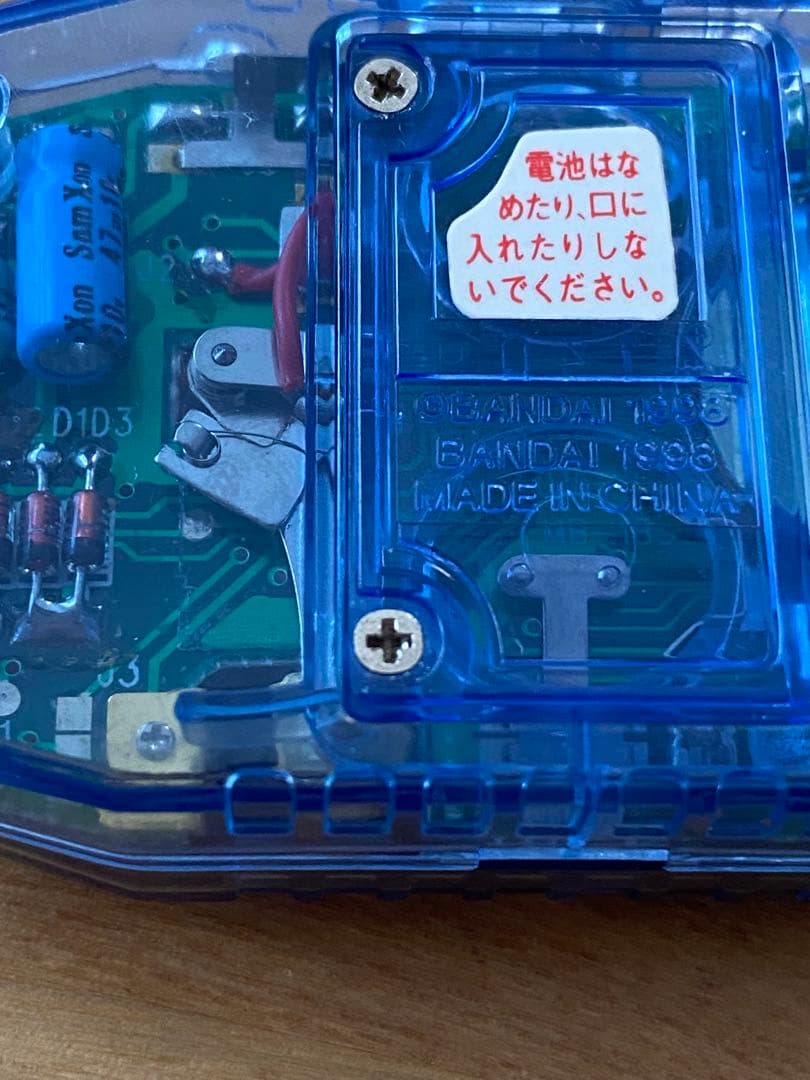 デジモンペンデュラム D-1グランプリ　クリアブルー　サイン入りケース付き