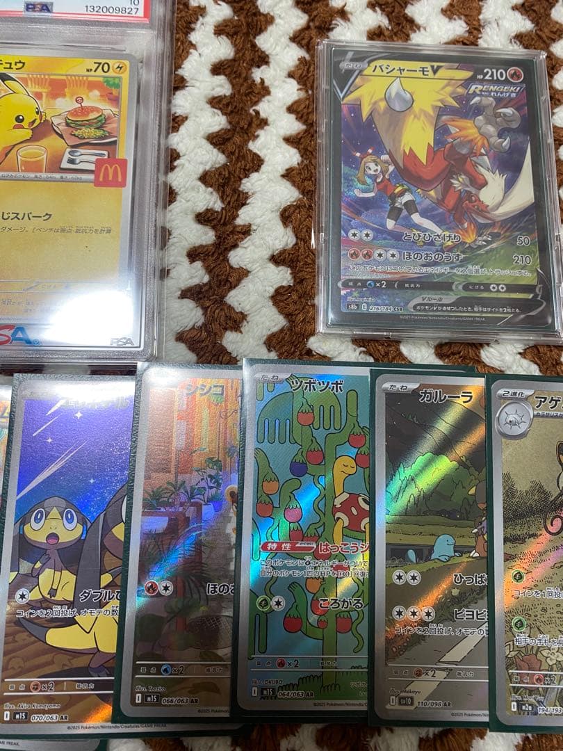 psa10ピカチュウ　マクドナルドプロモ　他ARまとめ売り　ポケカ