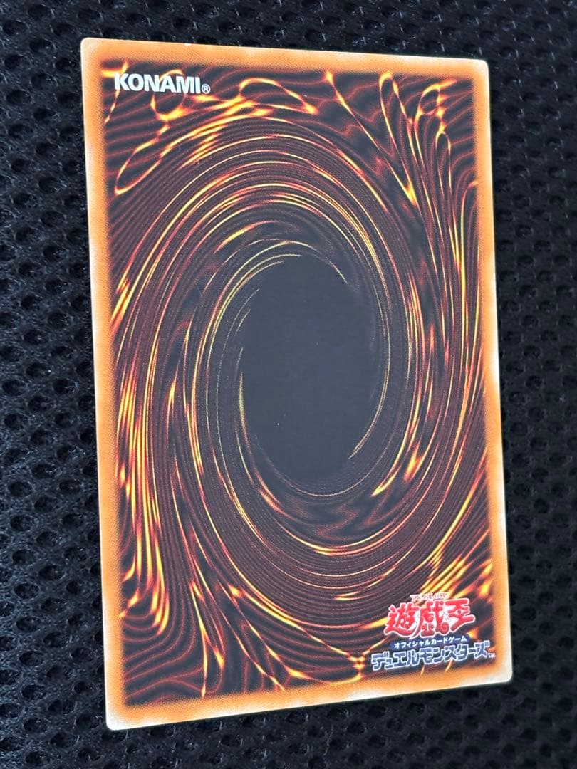 極美品　デーモンの召喚　レリーフ　アルティメット　遊戯王