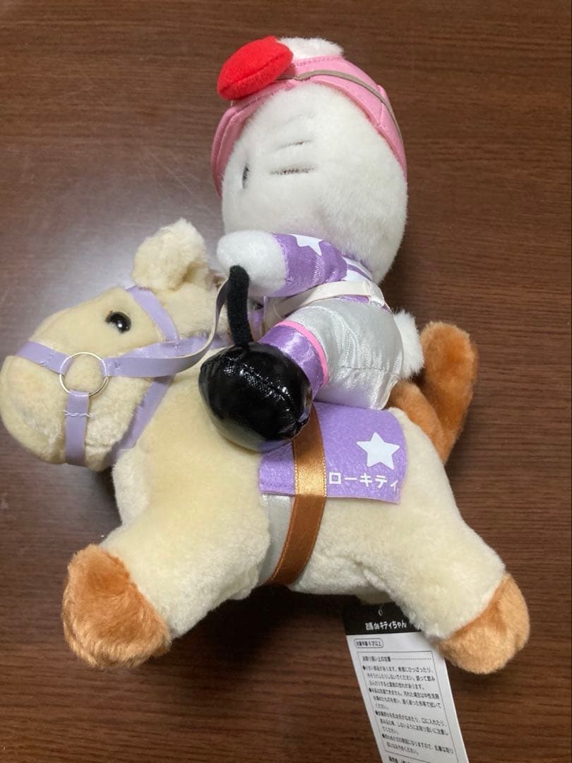 希少 激レア 美品 ハローキティ お馬deキティ JRA 競馬 ぬいぐるみ