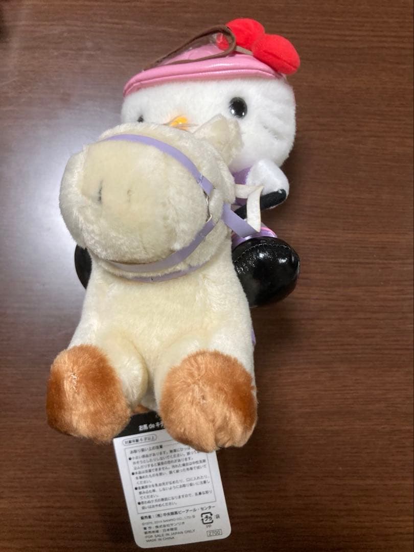 希少 激レア 美品 ハローキティ お馬deキティ JRA 競馬 ぬいぐるみ