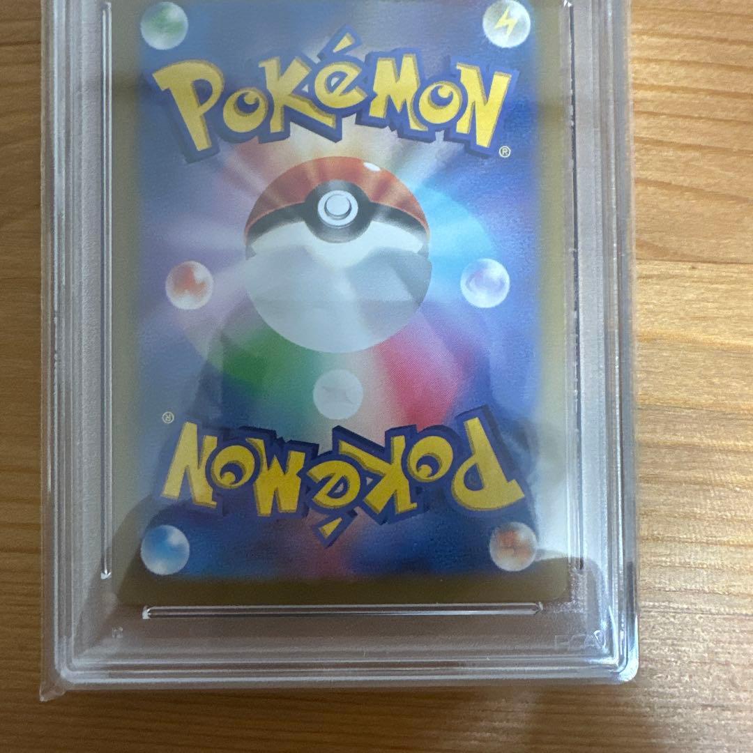 ピカチュウex 136/106 ur psa10