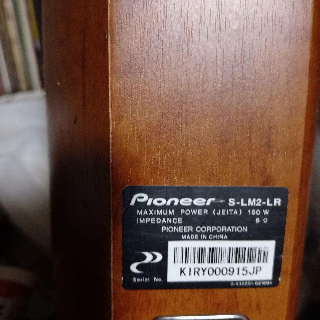 Pioneer スピーカー 木目調