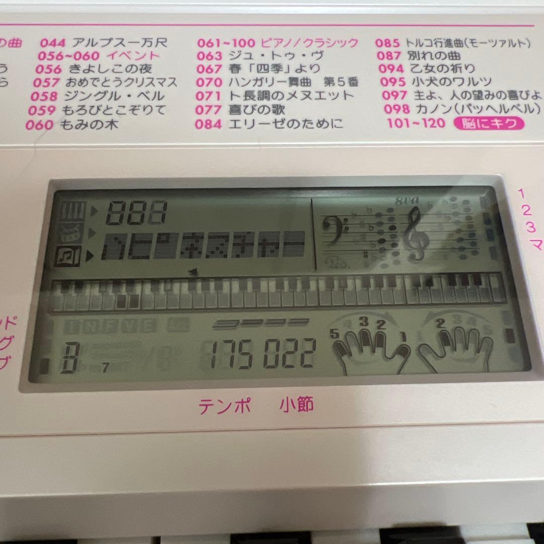 CASIO LK-121 電子キーボード