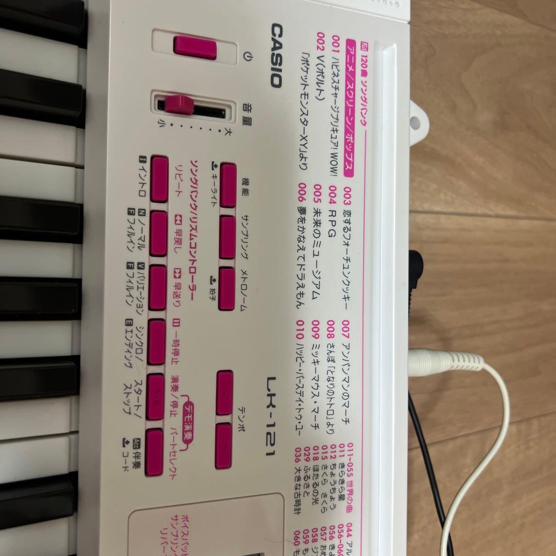 CASIO LK-121 電子キーボード