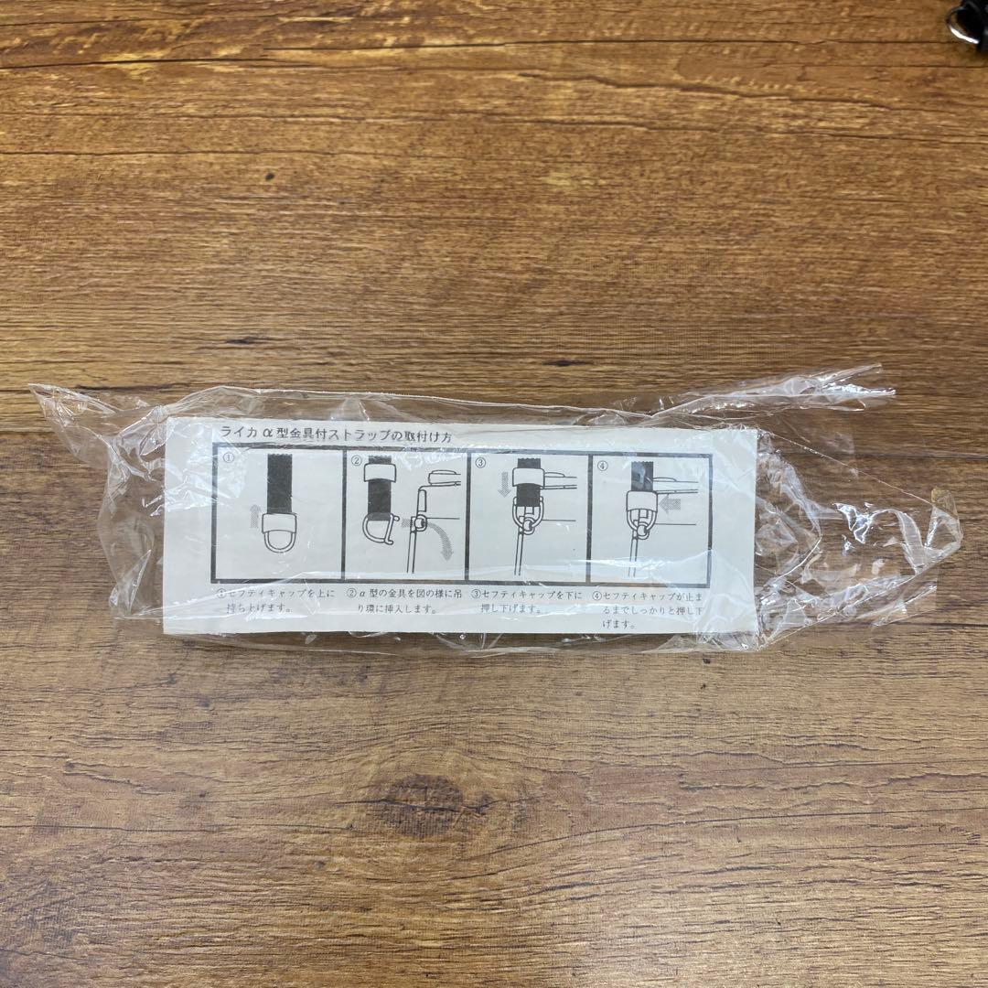 Leica ライカ カメラストラップ ONAC-4011 B-95