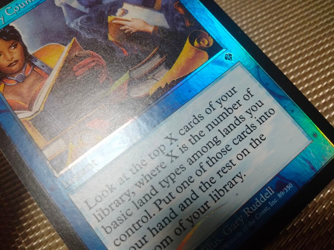 【ご確認用】インベイジョン foil 俗世の相談 英語 1枚　MTG
