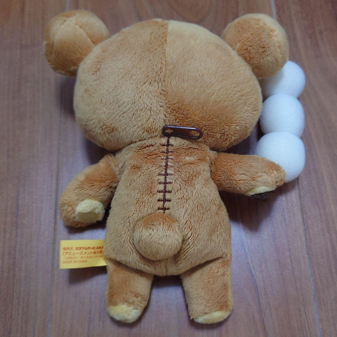 リラックマ マグネットぬいぐるみ セット 希少 平成レトロ サンエックス ②