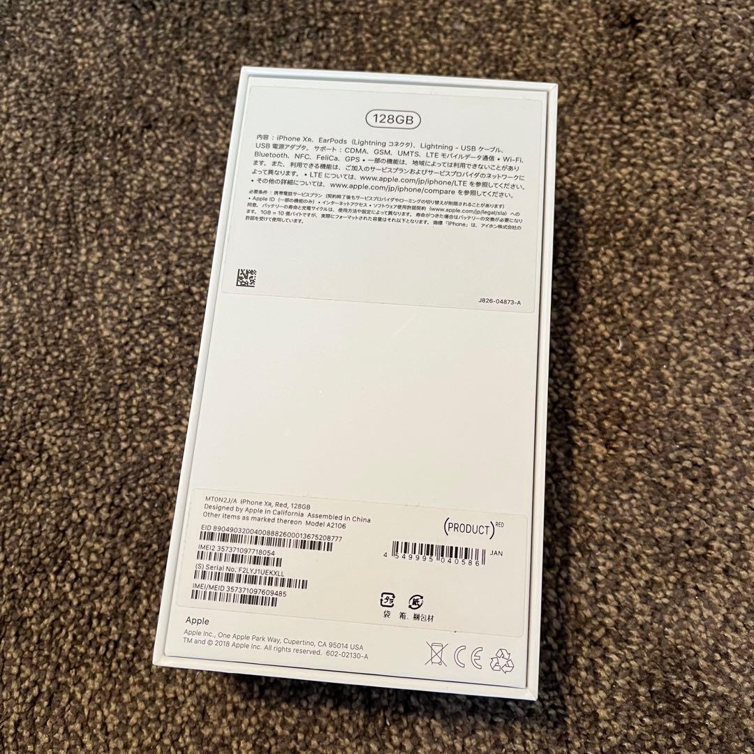 iPhone XR 128GB レッド au