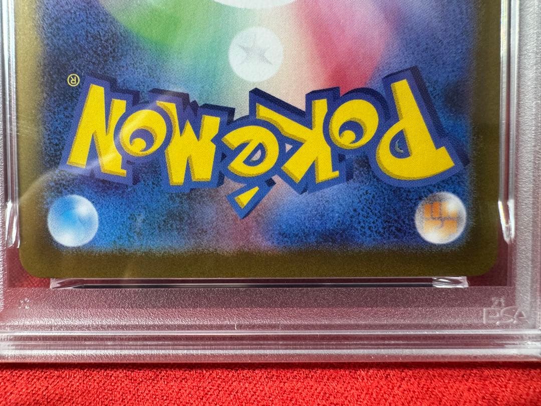 【PSA10】メガサーナイトex SR 078/063+SAR 087/063