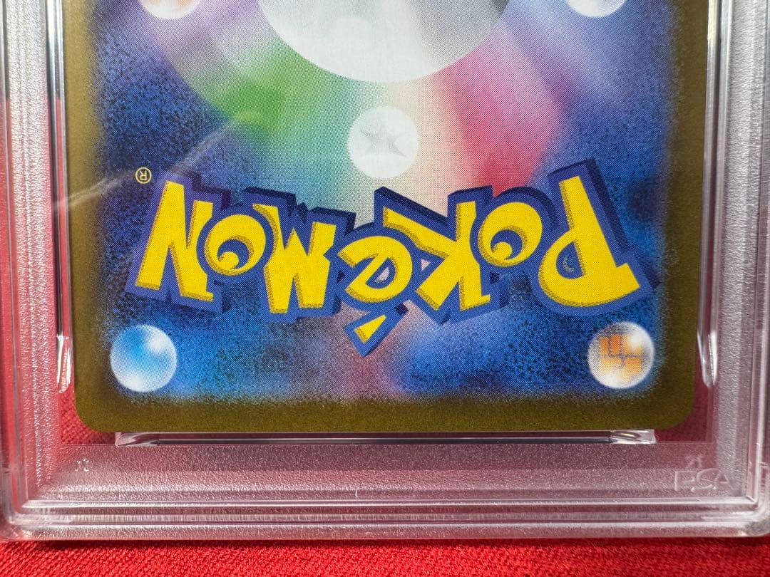 【PSA10】メガサーナイトex SR 078/063+SAR 087/063