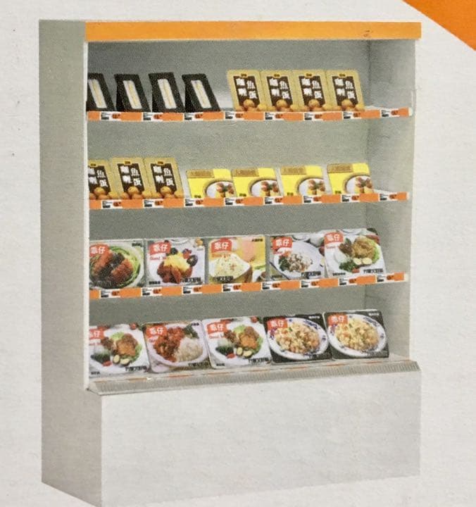 7mimo 便利店 棚\"G\" 【香港 廃盤】