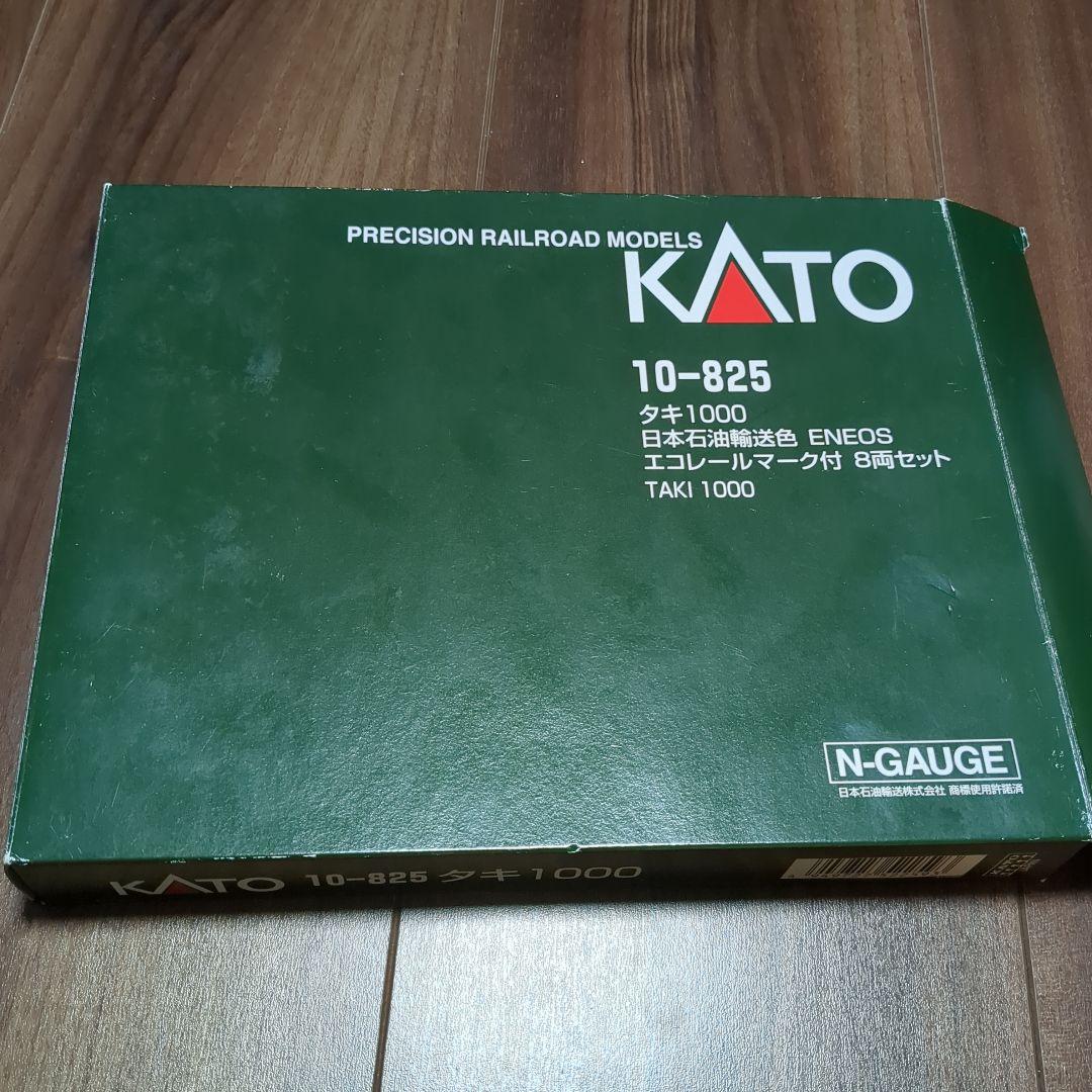 KATO 10-825タキ1000 ENEOSエコレールマーク付8両
