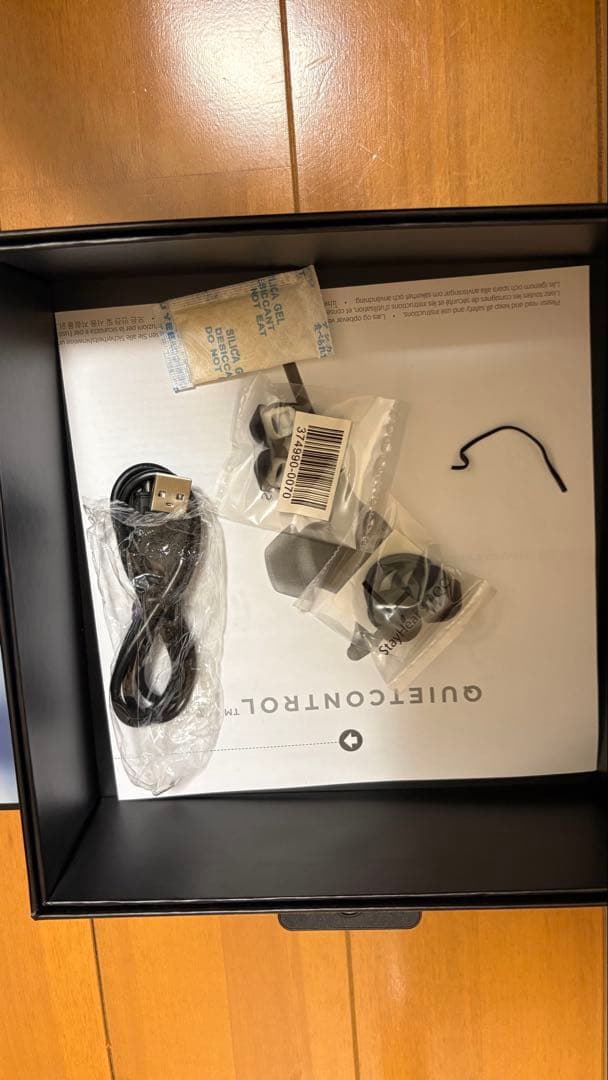 Bose QuietControl 30 ワイヤレスイヤホン