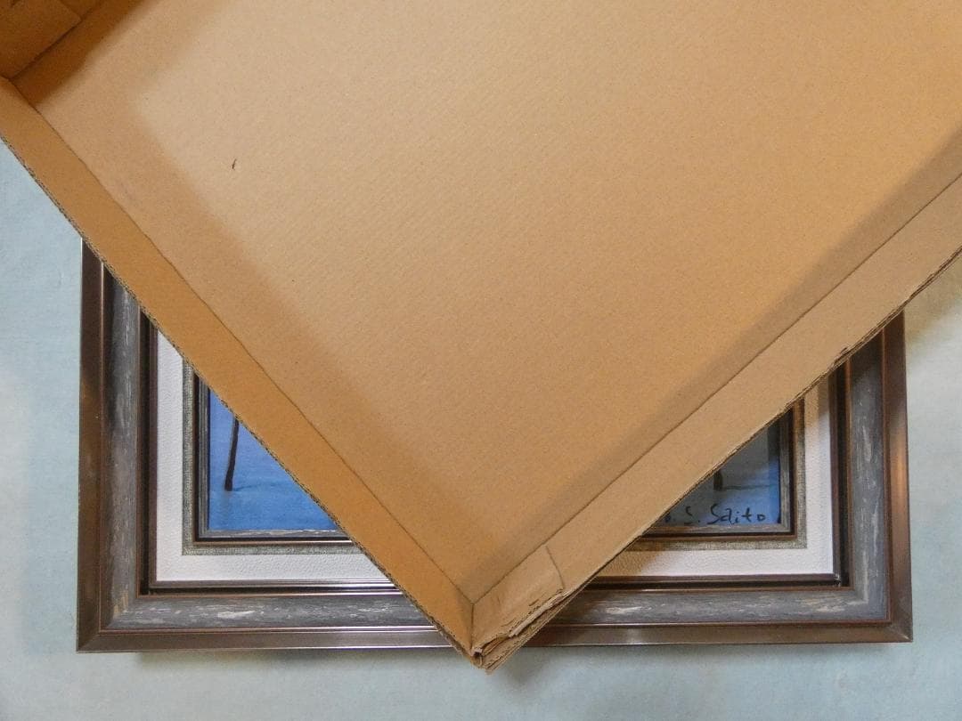 絵画 風景 斎藤眞一「陽の雪原」 サイン 額装済み 肉筆手描き F6