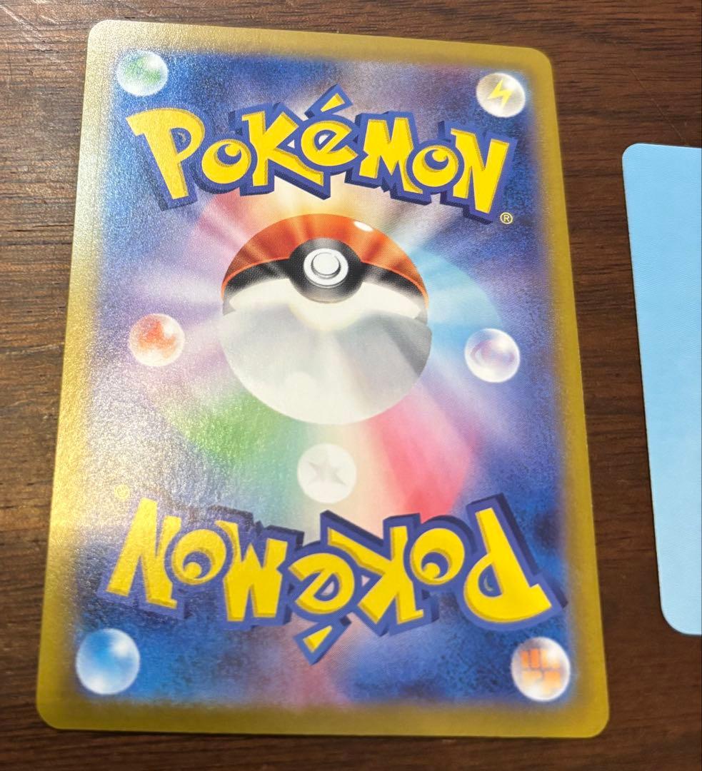 イーブイAR スタートデッキ100 バトルコレクション 755/742