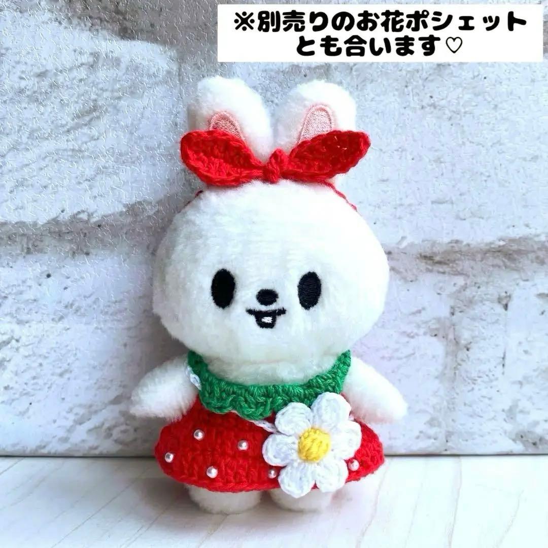 SKZOO 10cm ぬい服 いちごワンピース＋リボンセット