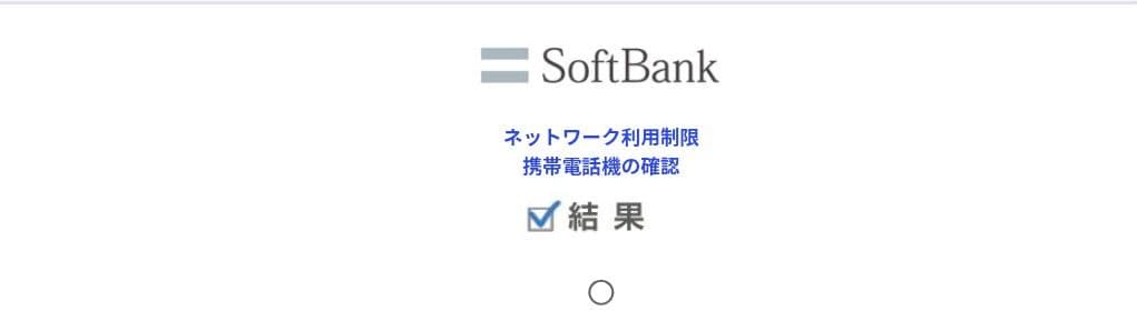 Libero Flip 折りたたみスマートフォン本体