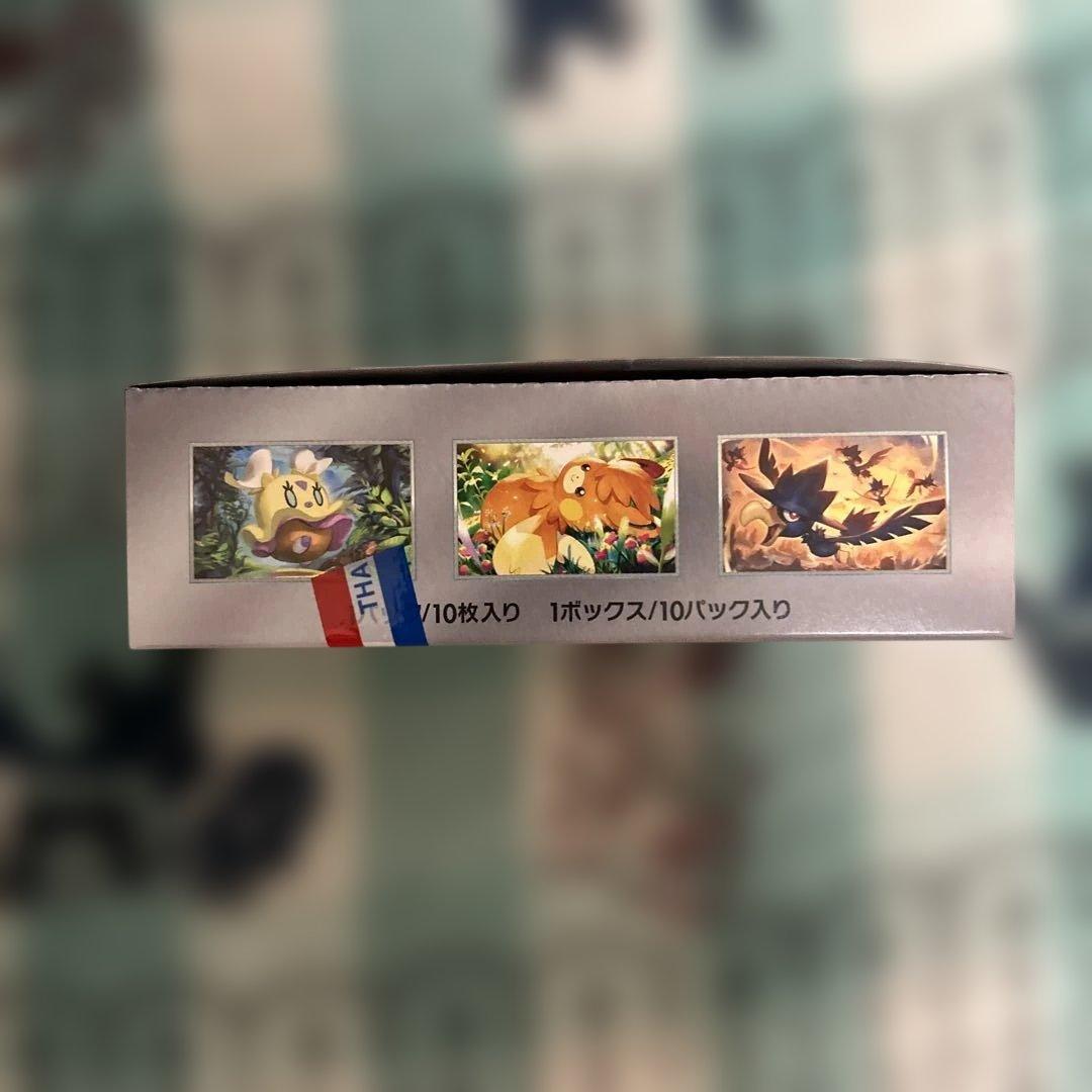 ポケモンカード シャイニートレジャーex BOXシュリンクなし・ペリペリ付き②