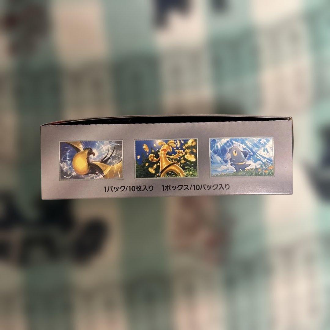 ポケモンカード シャイニートレジャーex BOXシュリンクなし・ペリペリ付き②