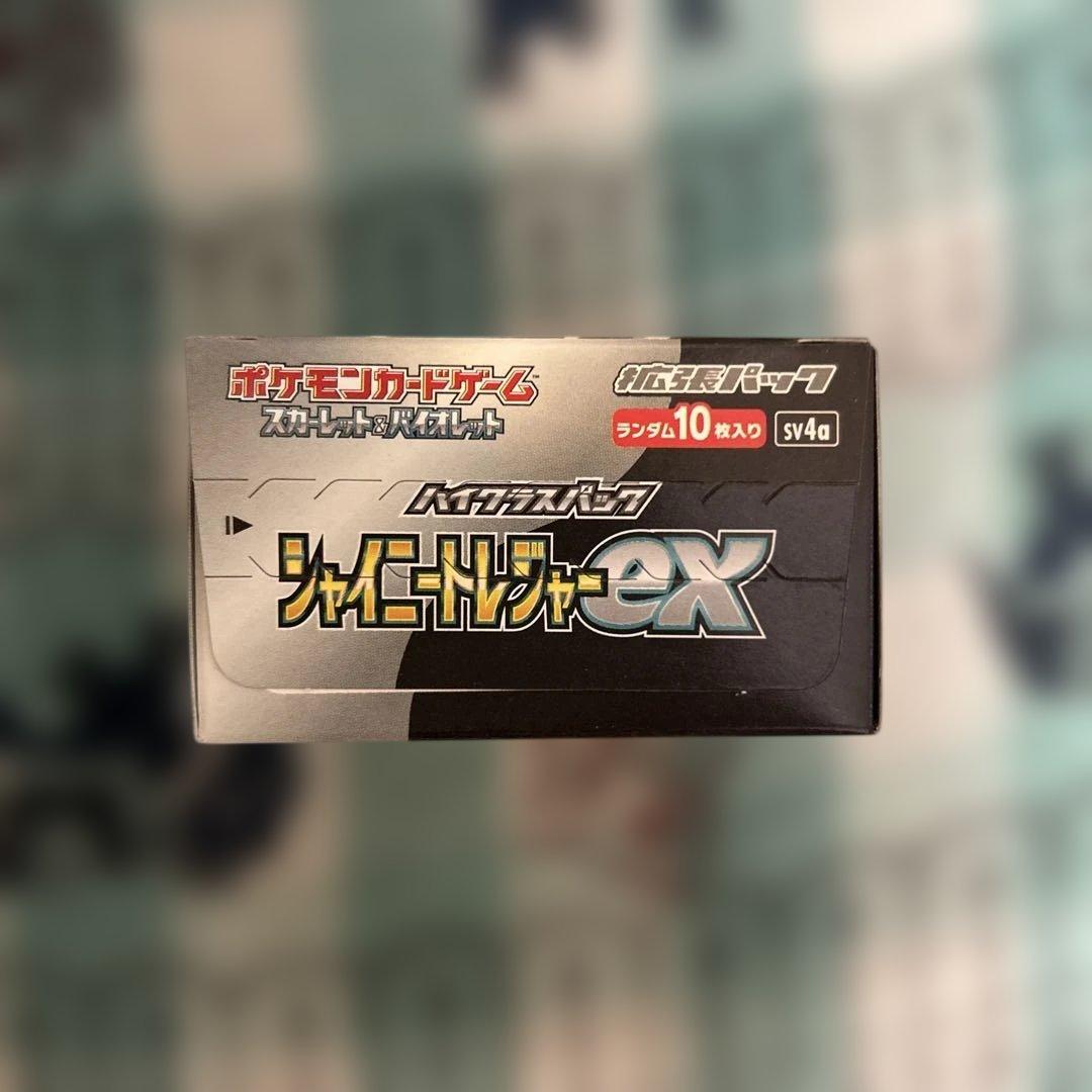 ポケモンカード シャイニートレジャーex BOXシュリンクなし・ペリペリ付き②